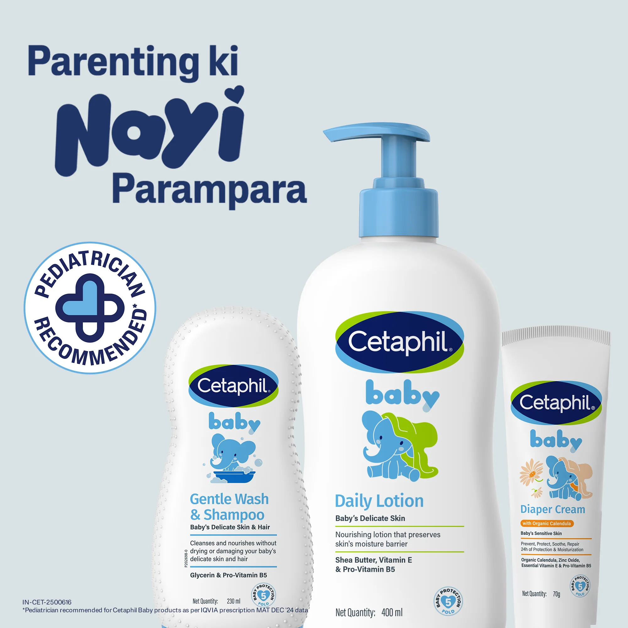 Cetaphil Baby Daily Lotion - 50 ml - Image 8
