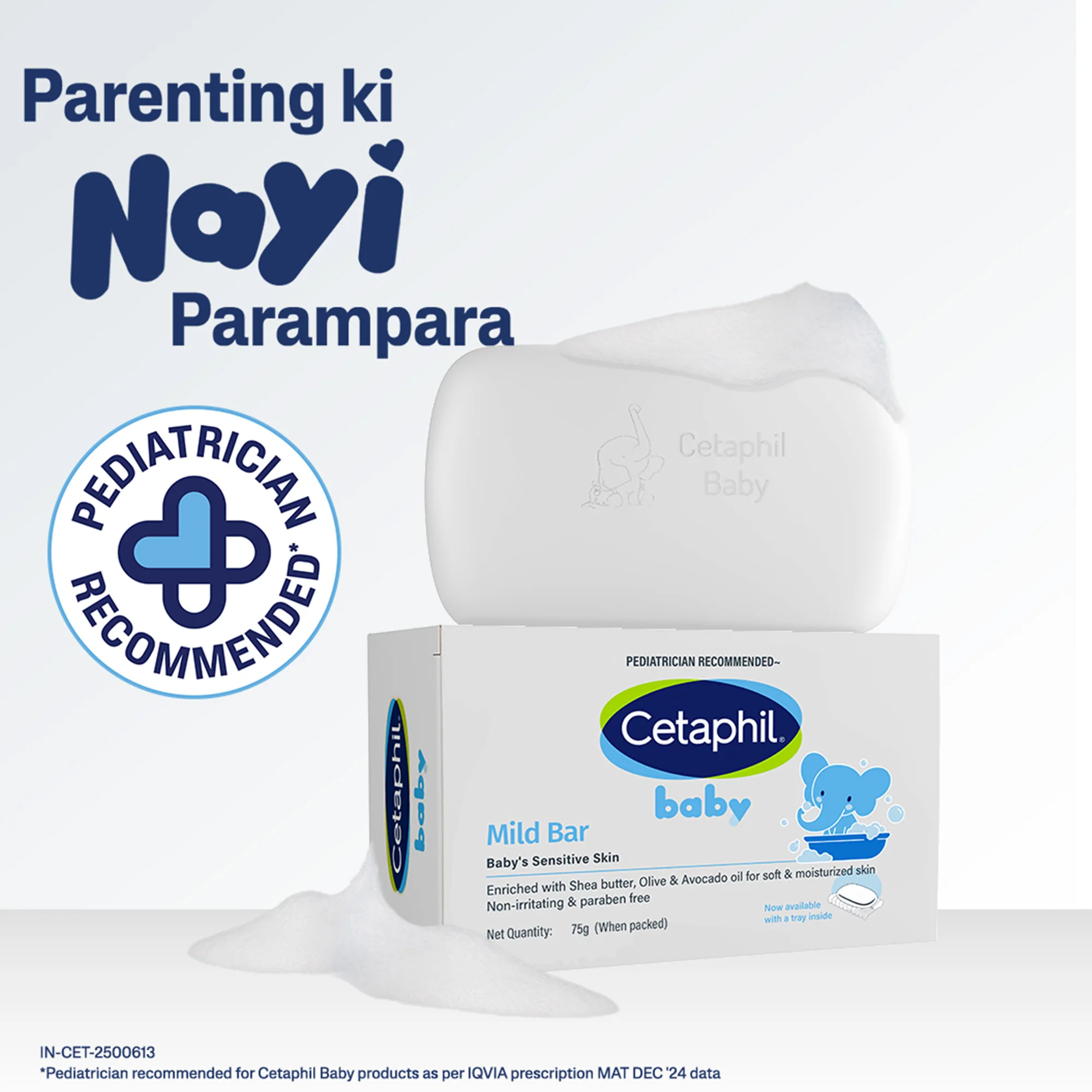 Cetaphil Baby Mild Bar with Shea Butter - Image 8