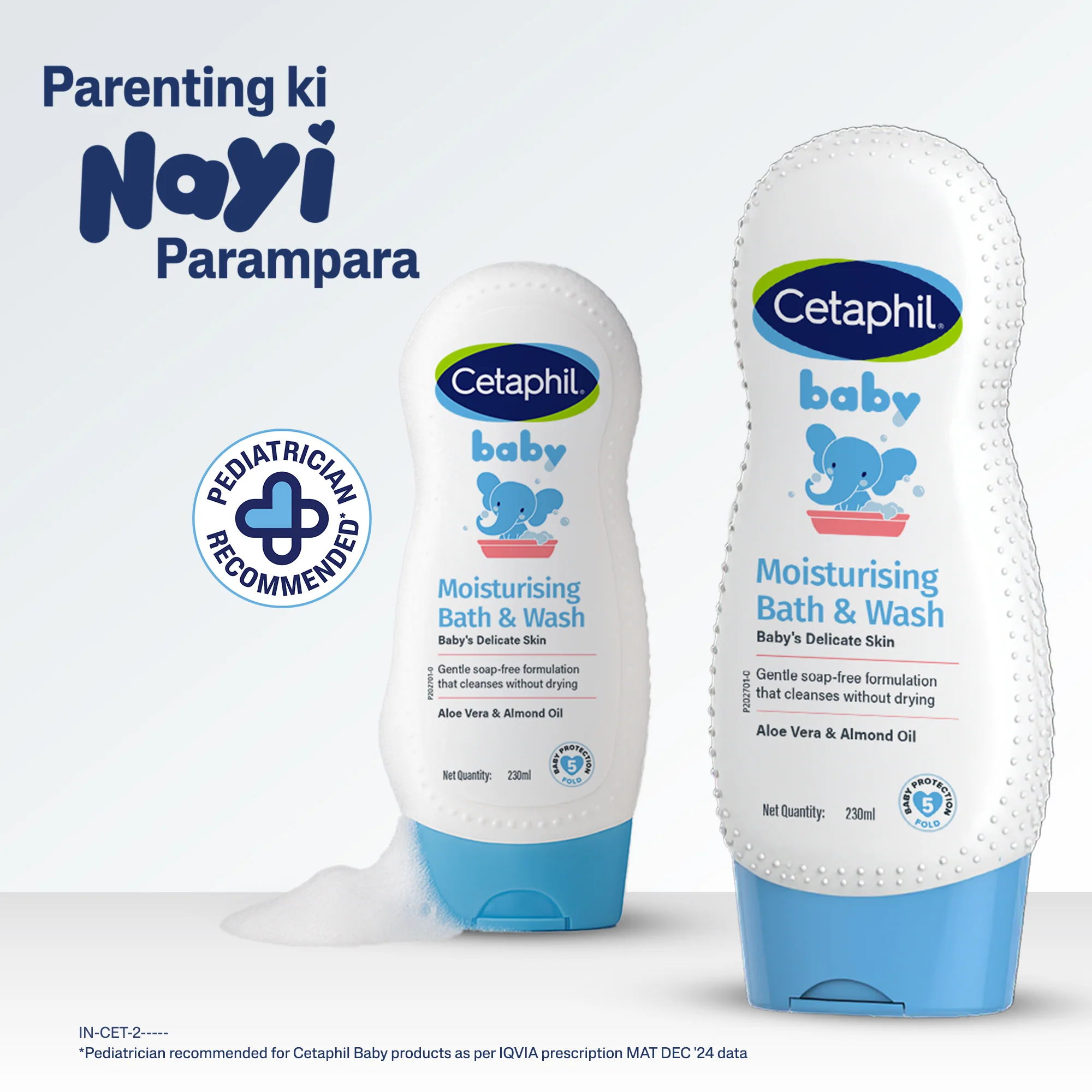 Cetaphil Baby Moisturising Bath & Wash | Dermat Tested - Image 8